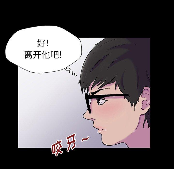 反乌托邦游戏[抖漫]韩漫全集-反乌托邦游戏-第 165 话无删减无遮挡章节图片 