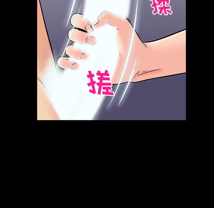 反乌托邦游戏[抖漫]韩漫全集-反乌托邦游戏-第 165 话无删减无遮挡章节图片 