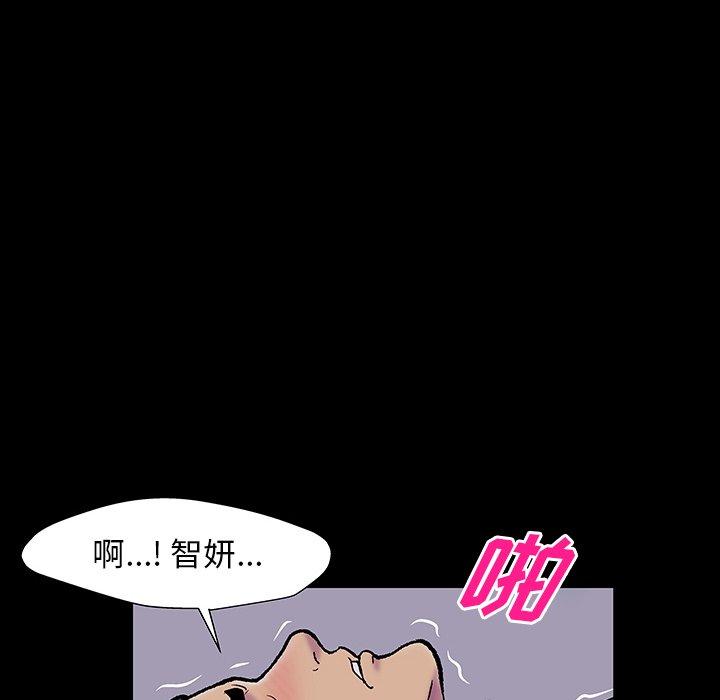 反乌托邦游戏[抖漫]韩漫全集-反乌托邦游戏-第 165 话无删减无遮挡章节图片 