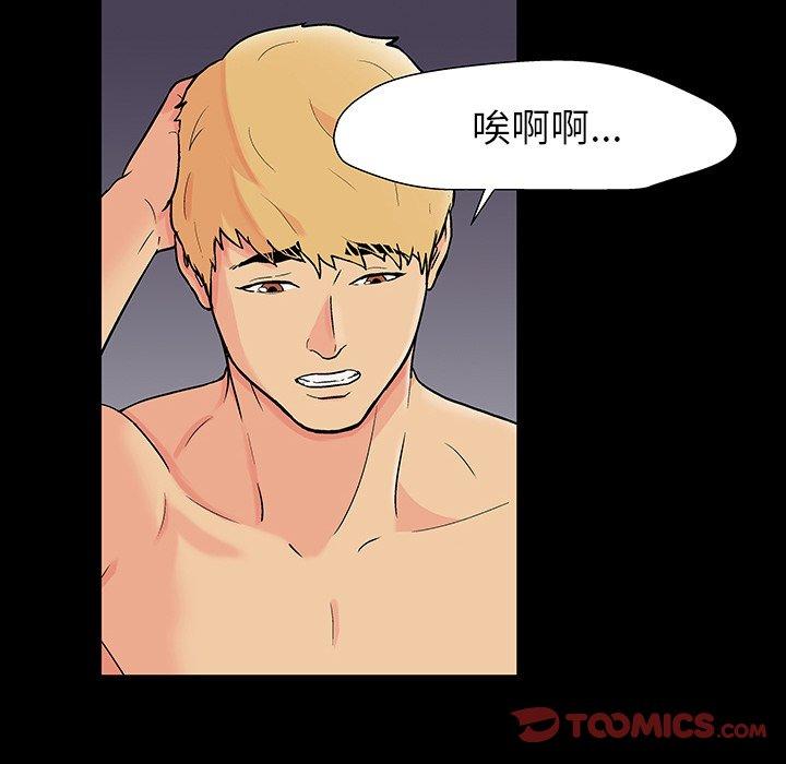 反乌托邦游戏[抖漫]韩漫全集-反乌托邦游戏-第 165 话无删减无遮挡章节图片 
