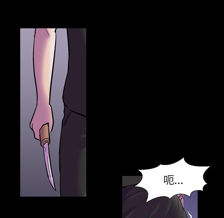 反乌托邦游戏[抖漫]韩漫全集-反乌托邦游戏-第 165 话无删减无遮挡章节图片 