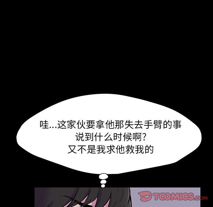 反乌托邦游戏[抖漫]韩漫全集-反乌托邦游戏-第 165 话无删减无遮挡章节图片 