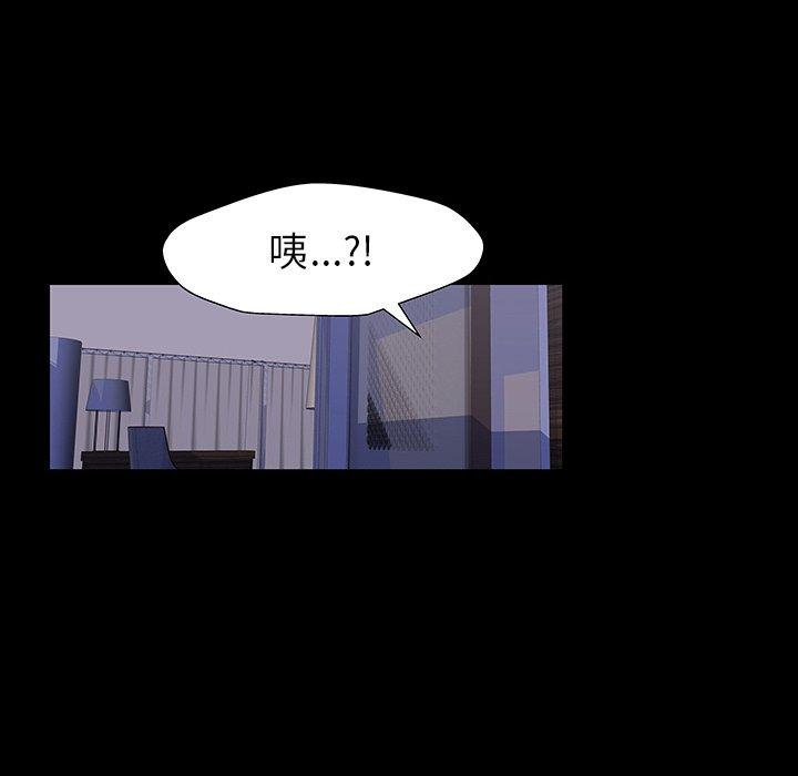 反乌托邦游戏[抖漫]韩漫全集-反乌托邦游戏-第 165 话无删减无遮挡章节图片 