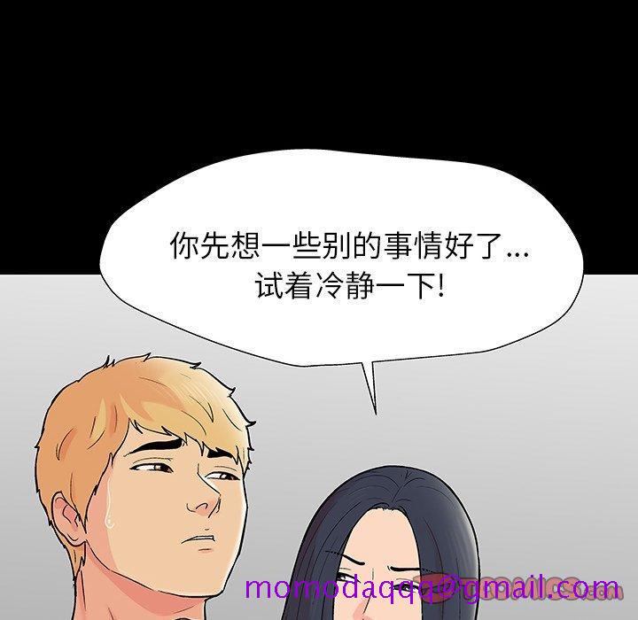 反乌托邦游戏[抖漫]韩漫全集-反乌托邦游戏-第 165 话无删减无遮挡章节图片 