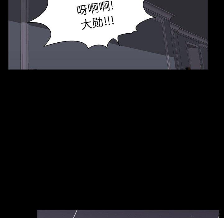 反乌托邦游戏[抖漫]韩漫全集-反乌托邦游戏-第 165 话无删减无遮挡章节图片 