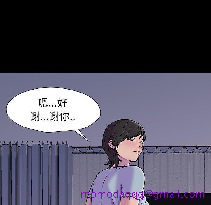 反乌托邦游戏[抖漫]韩漫全集-反乌托邦游戏-第 165 话无删减无遮挡章节图片 