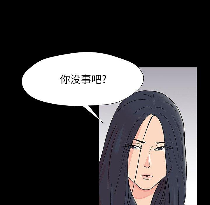 反乌托邦游戏[抖漫]韩漫全集-反乌托邦游戏-第 165 话无删减无遮挡章节图片 