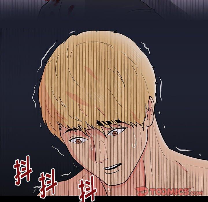 反乌托邦游戏[抖漫]韩漫全集-反乌托邦游戏-第 165 话无删减无遮挡章节图片 