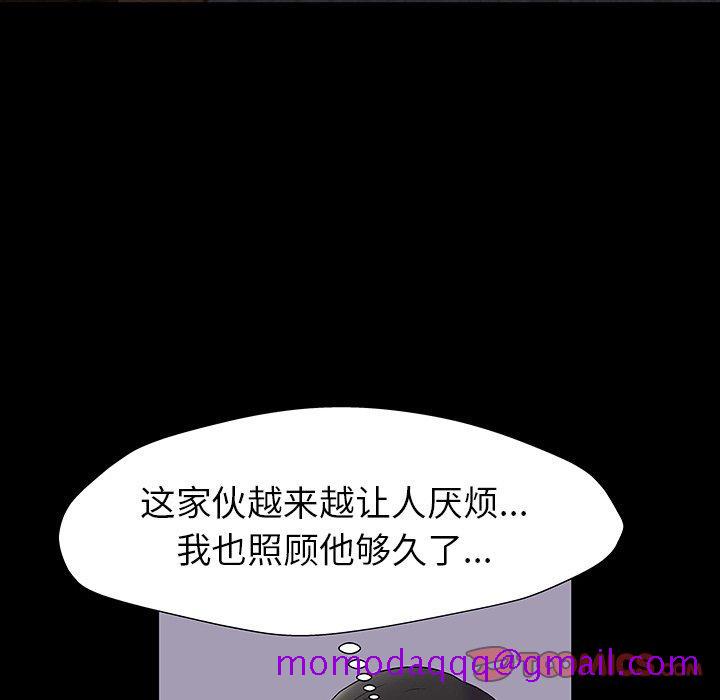 反乌托邦游戏[抖漫]韩漫全集-反乌托邦游戏-第 165 话无删减无遮挡章节图片 