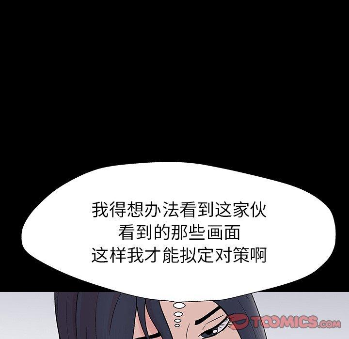 反乌托邦游戏[抖漫]韩漫全集-反乌托邦游戏-第 165 话无删减无遮挡章节图片 