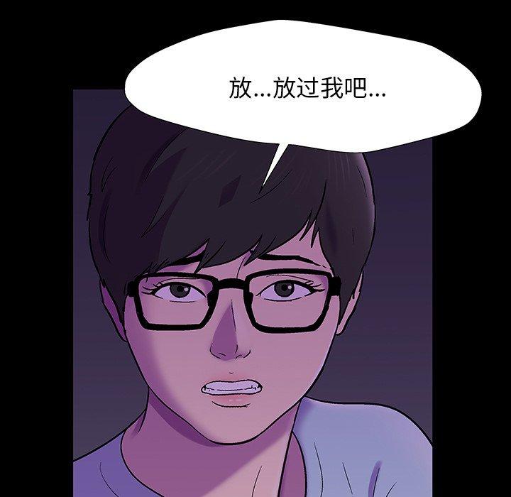 反乌托邦游戏[抖漫]韩漫全集-反乌托邦游戏-第 166 话无删减无遮挡章节图片 