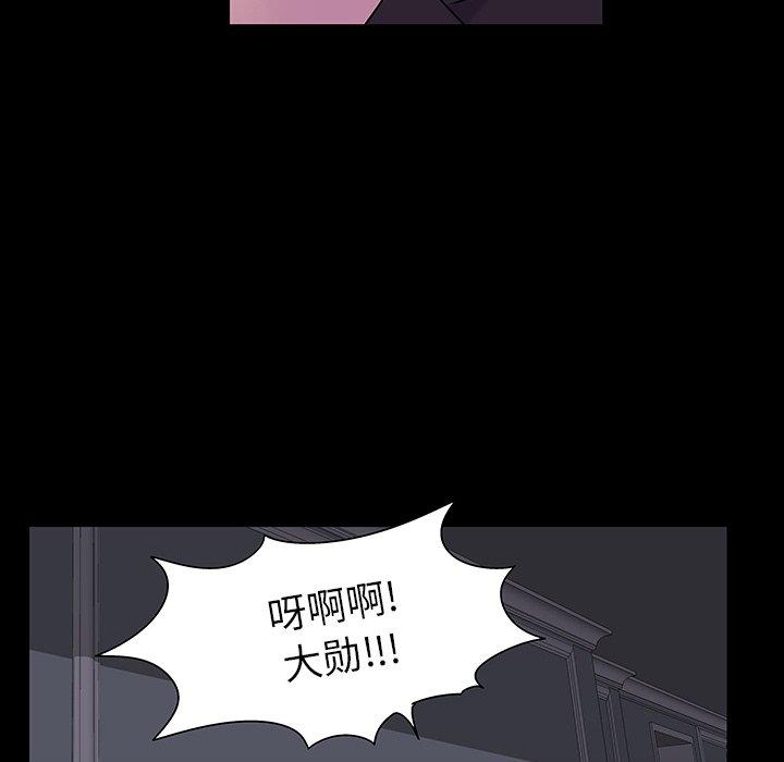 反乌托邦游戏[抖漫]韩漫全集-反乌托邦游戏-第 166 话无删减无遮挡章节图片 