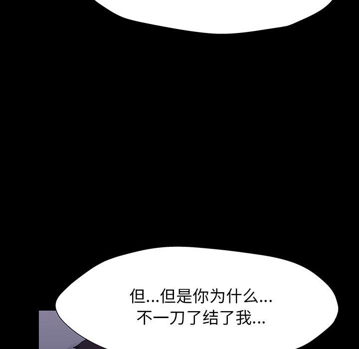 反乌托邦游戏[抖漫]韩漫全集-反乌托邦游戏-第 166 话无删减无遮挡章节图片 