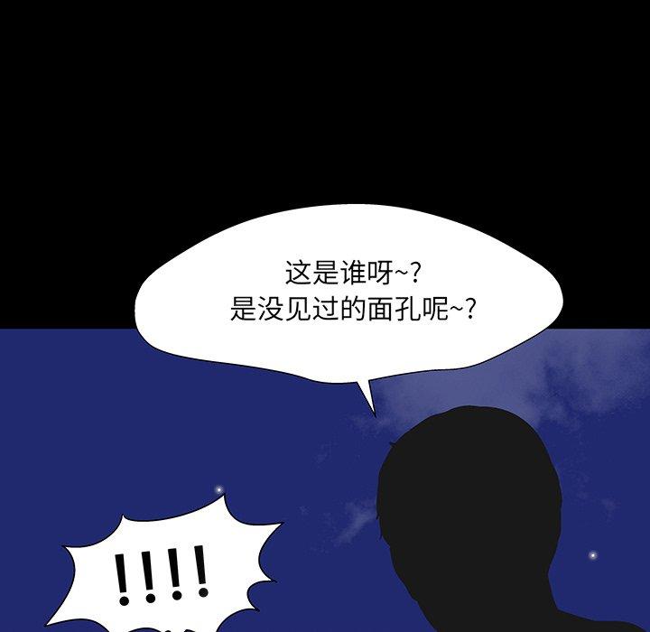 反乌托邦游戏[抖漫]韩漫全集-反乌托邦游戏-第 166 话无删减无遮挡章节图片 