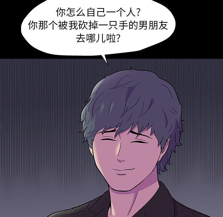 反乌托邦游戏[抖漫]韩漫全集-反乌托邦游戏-第 166 话无删减无遮挡章节图片 