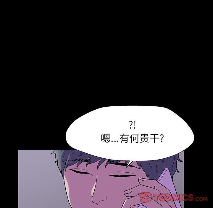 反乌托邦游戏[抖漫]韩漫全集-反乌托邦游戏-第 166 话无删减无遮挡章节图片 