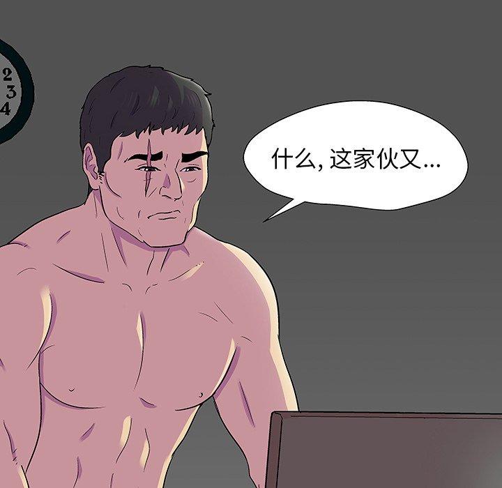 反乌托邦游戏[抖漫]韩漫全集-反乌托邦游戏-第 166 话无删减无遮挡章节图片 