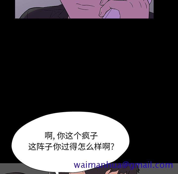 反乌托邦游戏[抖漫]韩漫全集-反乌托邦游戏-第 166 话无删减无遮挡章节图片 