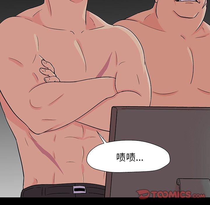 反乌托邦游戏[抖漫]韩漫全集-反乌托邦游戏-第 166 话无删减无遮挡章节图片 
