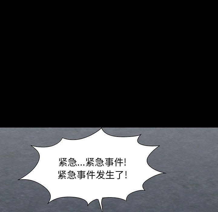 反乌托邦游戏[抖漫]韩漫全集-反乌托邦游戏-第 166 话无删减无遮挡章节图片 