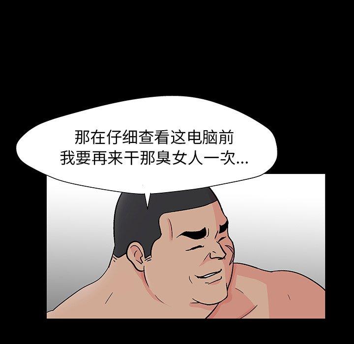 反乌托邦游戏[抖漫]韩漫全集-反乌托邦游戏-第 166 话无删减无遮挡章节图片 