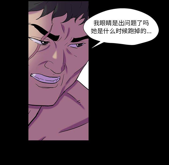 反乌托邦游戏[抖漫]韩漫全集-反乌托邦游戏-第 166 话无删减无遮挡章节图片 