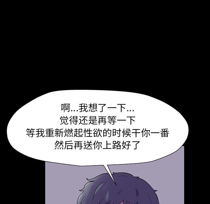反乌托邦游戏[抖漫]韩漫全集-反乌托邦游戏-第 166 话无删减无遮挡章节图片 