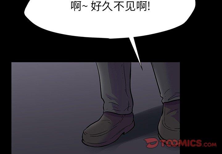 反乌托邦游戏[抖漫]韩漫全集-反乌托邦游戏-第 166 话无删减无遮挡章节图片 