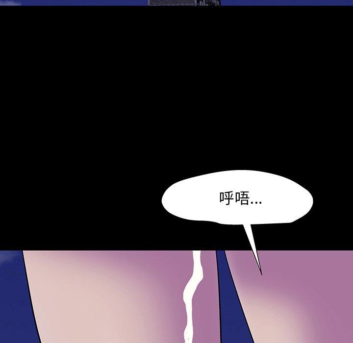 反乌托邦游戏[抖漫]韩漫全集-反乌托邦游戏-第 166 话无删减无遮挡章节图片 