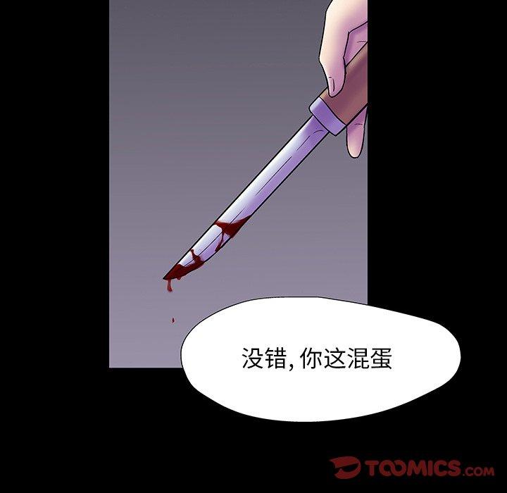 反乌托邦游戏[抖漫]韩漫全集-反乌托邦游戏-第 166 话无删减无遮挡章节图片 