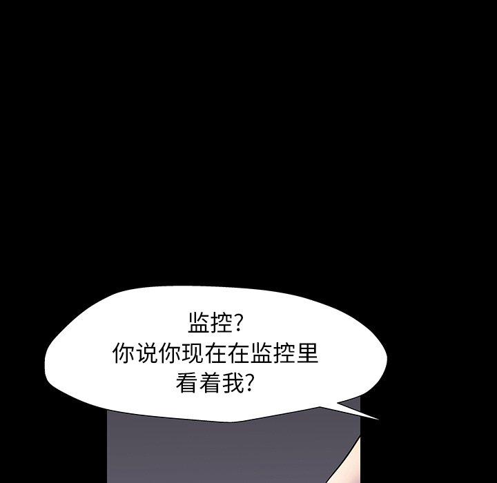 反乌托邦游戏[抖漫]韩漫全集-反乌托邦游戏-第 166 话无删减无遮挡章节图片 