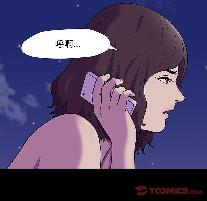 反乌托邦游戏[抖漫]韩漫全集-反乌托邦游戏-第 166 话无删减无遮挡章节图片 
