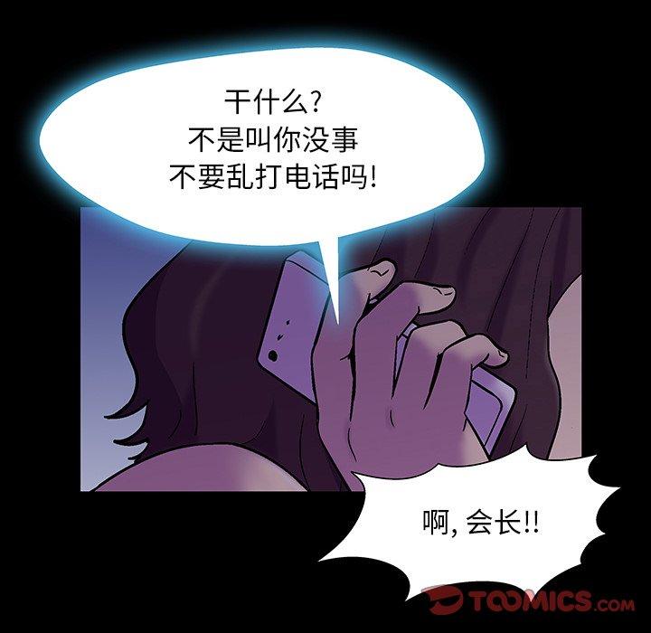 反乌托邦游戏[抖漫]韩漫全集-反乌托邦游戏-第 166 话无删减无遮挡章节图片 