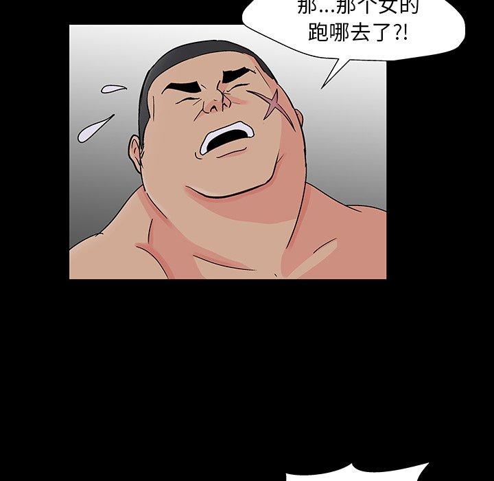 反乌托邦游戏[抖漫]韩漫全集-反乌托邦游戏-第 166 话无删减无遮挡章节图片 