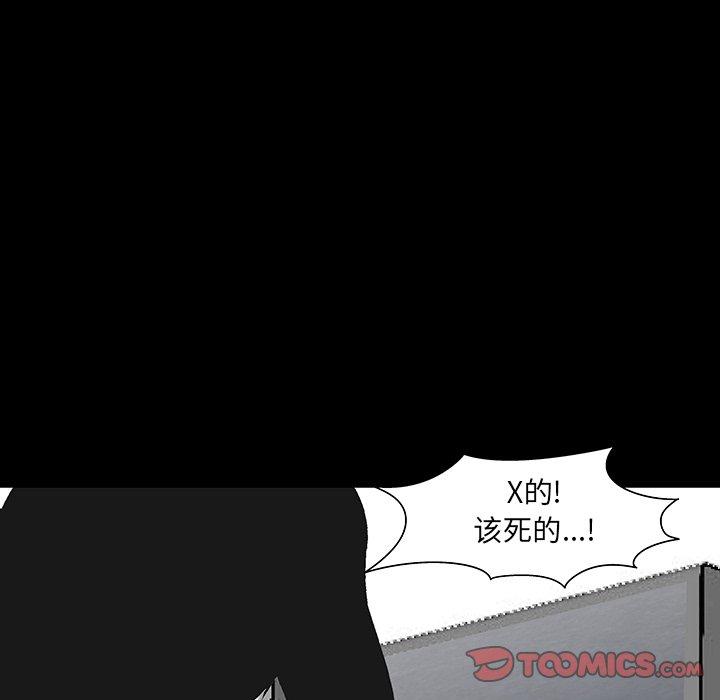 反乌托邦游戏[抖漫]韩漫全集-反乌托邦游戏-第 166 话无删减无遮挡章节图片 