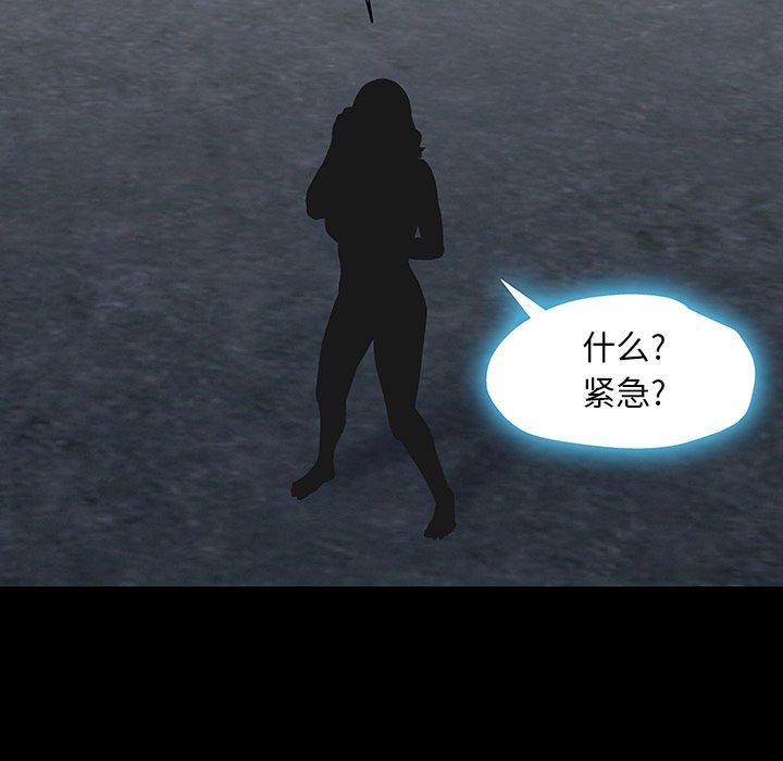 反乌托邦游戏[抖漫]韩漫全集-反乌托邦游戏-第 166 话无删减无遮挡章节图片 