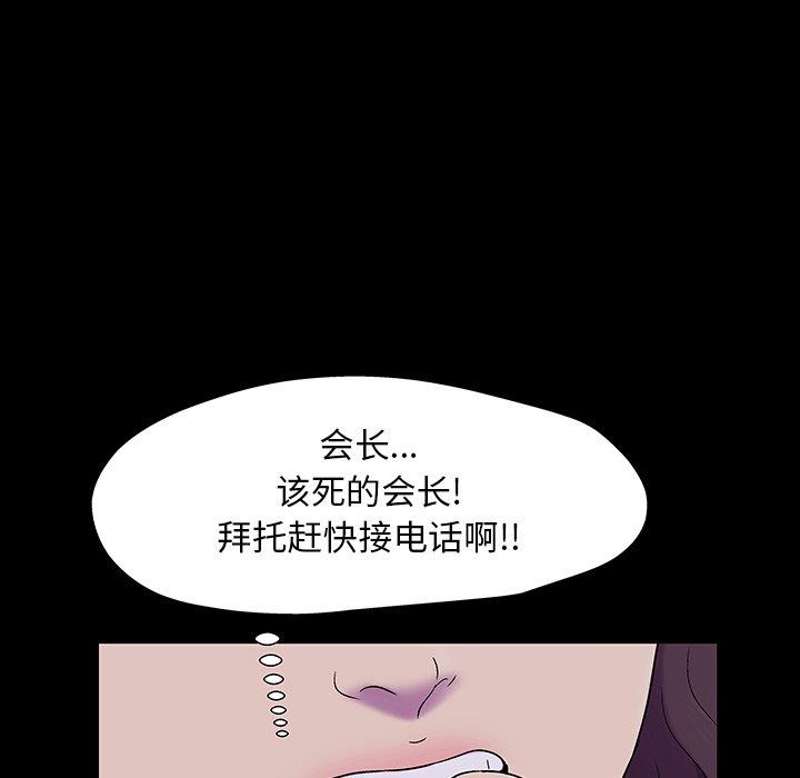 反乌托邦游戏[抖漫]韩漫全集-反乌托邦游戏-第 166 话无删减无遮挡章节图片 