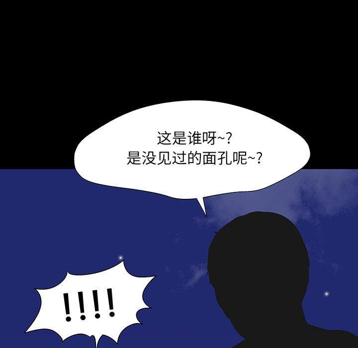 反乌托邦游戏[抖漫]韩漫全集-反乌托邦游戏-第 167 话无删减无遮挡章节图片 