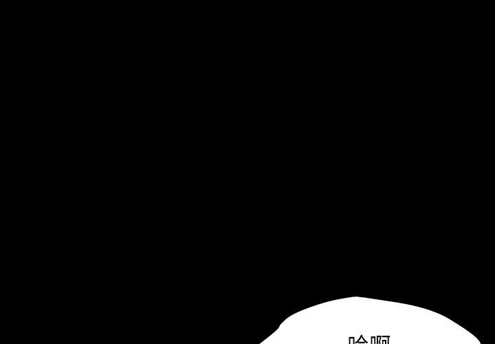 反乌托邦游戏[抖漫]韩漫全集-反乌托邦游戏-第 167 话无删减无遮挡章节图片 