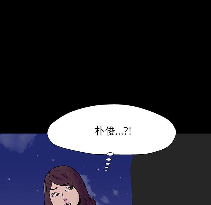 反乌托邦游戏[抖漫]韩漫全集-反乌托邦游戏-第 167 话无删减无遮挡章节图片 