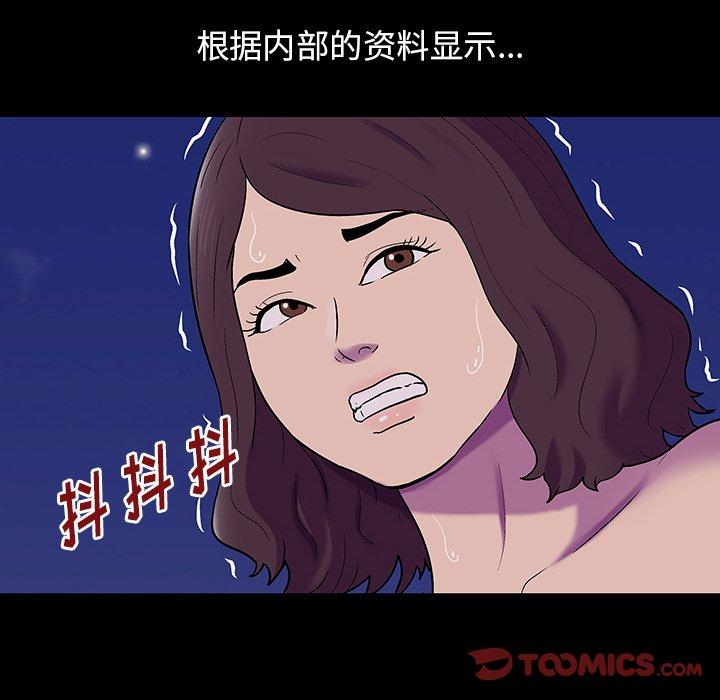反乌托邦游戏[抖漫]韩漫全集-反乌托邦游戏-第 167 话无删减无遮挡章节图片 