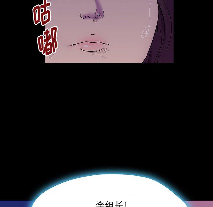 反乌托邦游戏[抖漫]韩漫全集-反乌托邦游戏-第 167 话无删减无遮挡章节图片 