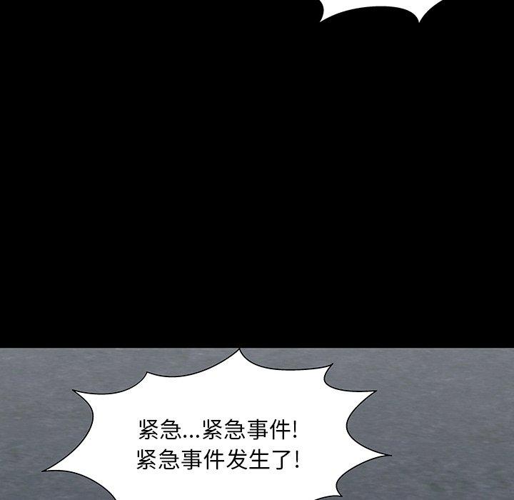 反乌托邦游戏[抖漫]韩漫全集-反乌托邦游戏-第 167 话无删减无遮挡章节图片 