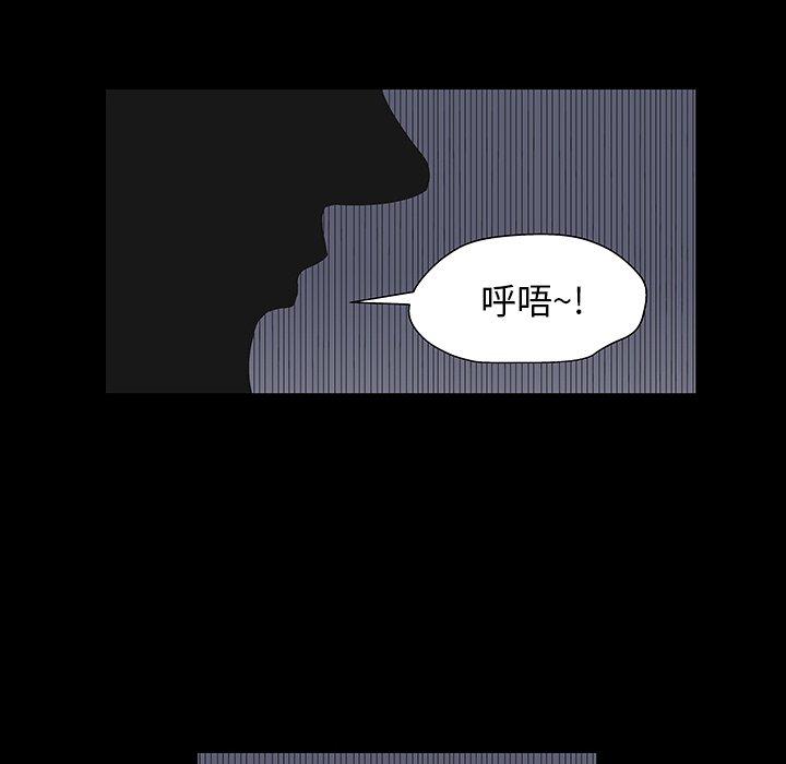 反乌托邦游戏[抖漫]韩漫全集-反乌托邦游戏-第 167 话无删减无遮挡章节图片 