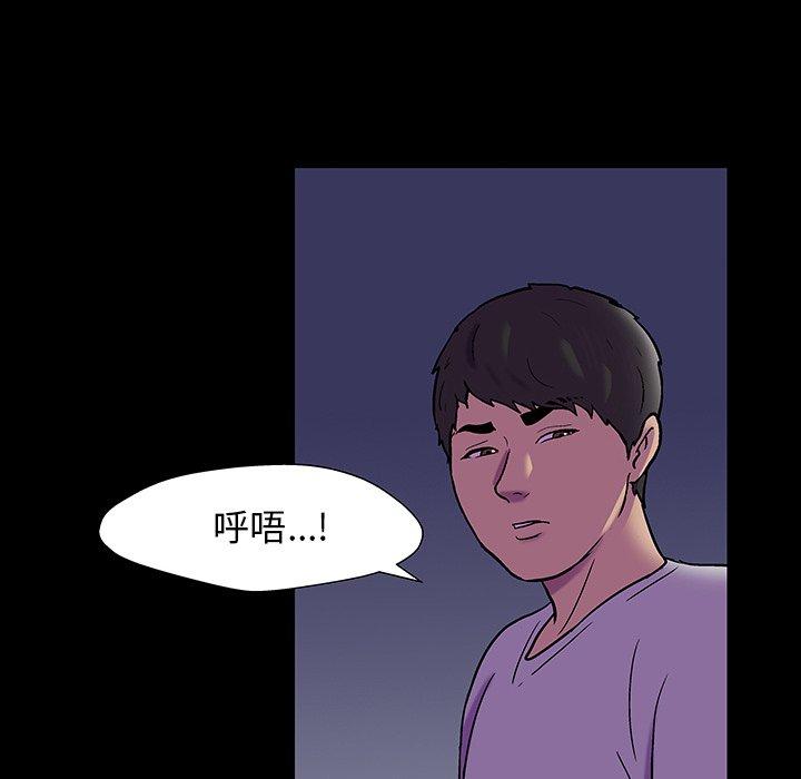 反乌托邦游戏[抖漫]韩漫全集-反乌托邦游戏-第 167 话无删减无遮挡章节图片 