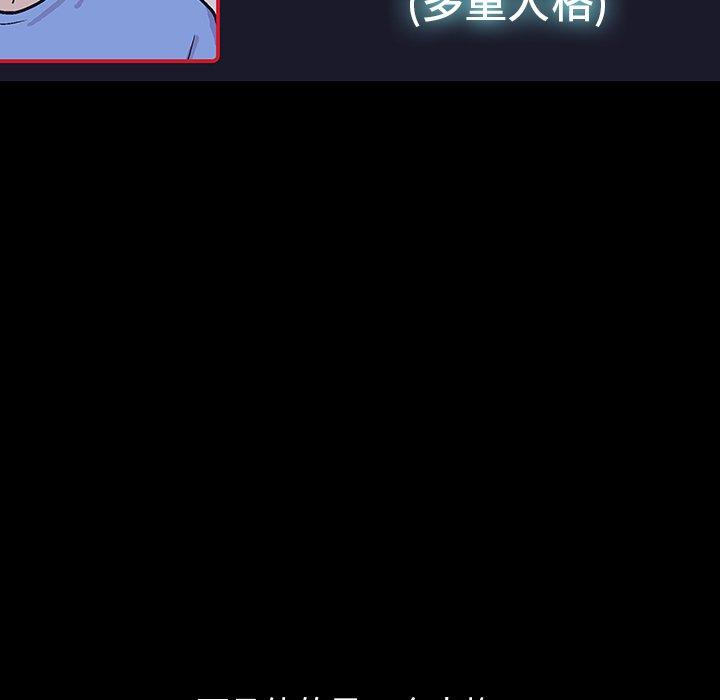 反乌托邦游戏[抖漫]韩漫全集-反乌托邦游戏-第 167 话无删减无遮挡章节图片 