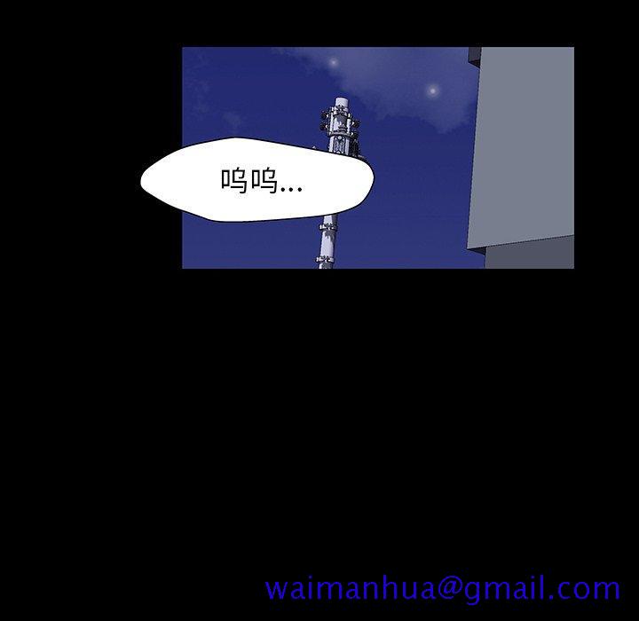 反乌托邦游戏[抖漫]韩漫全集-反乌托邦游戏-第 167 话无删减无遮挡章节图片 