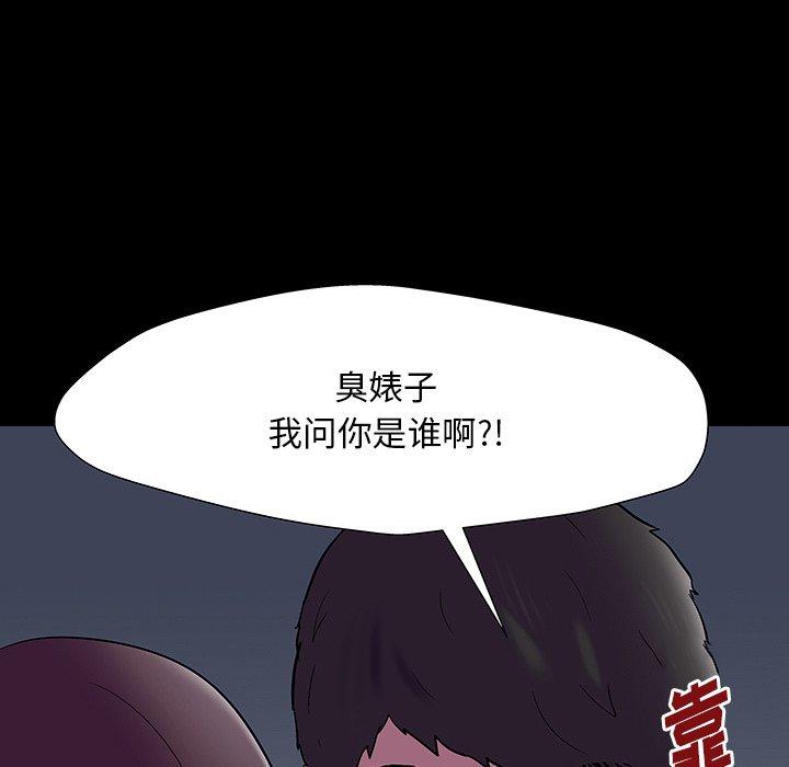 反乌托邦游戏[抖漫]韩漫全集-反乌托邦游戏-第 167 话无删减无遮挡章节图片 