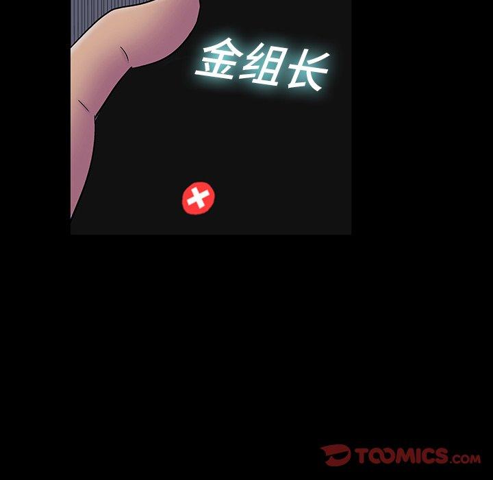 反乌托邦游戏[抖漫]韩漫全集-反乌托邦游戏-第 167 话无删减无遮挡章节图片 