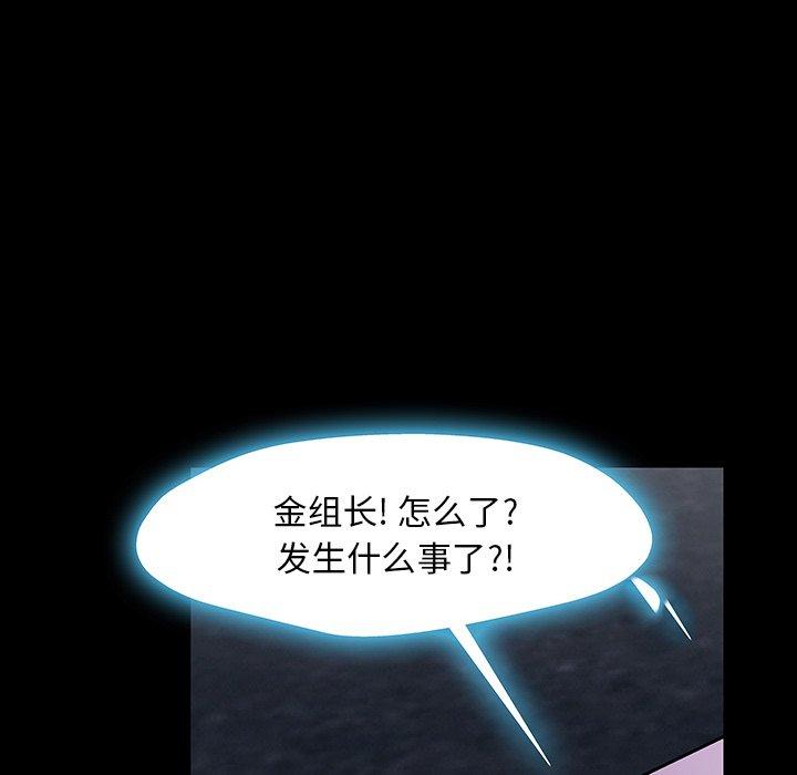 反乌托邦游戏[抖漫]韩漫全集-反乌托邦游戏-第 167 话无删减无遮挡章节图片 